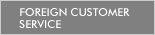 foreign customer service