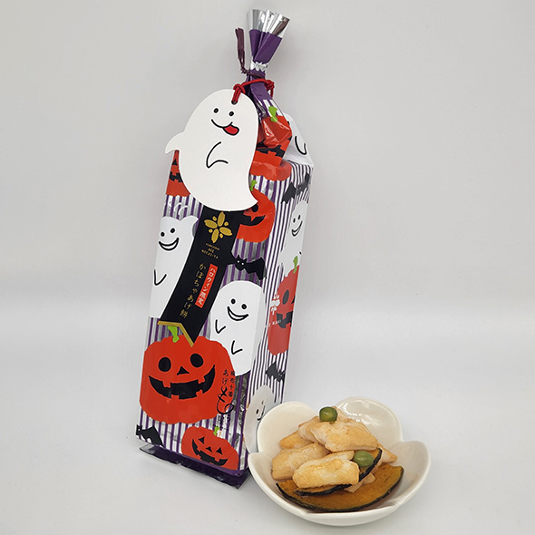 〈麻布十番あげもち屋〉ハロウィン限定かぼちゃあげ餅