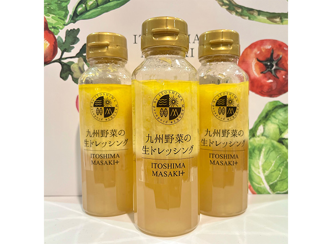 〈ITOSHIMA MASAKI+〉九州野菜の生ドレッシング 甘夏(200mL)