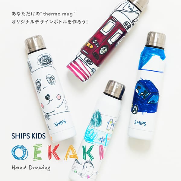 SHIPS KIDS OEKAKI Hand Drawing
