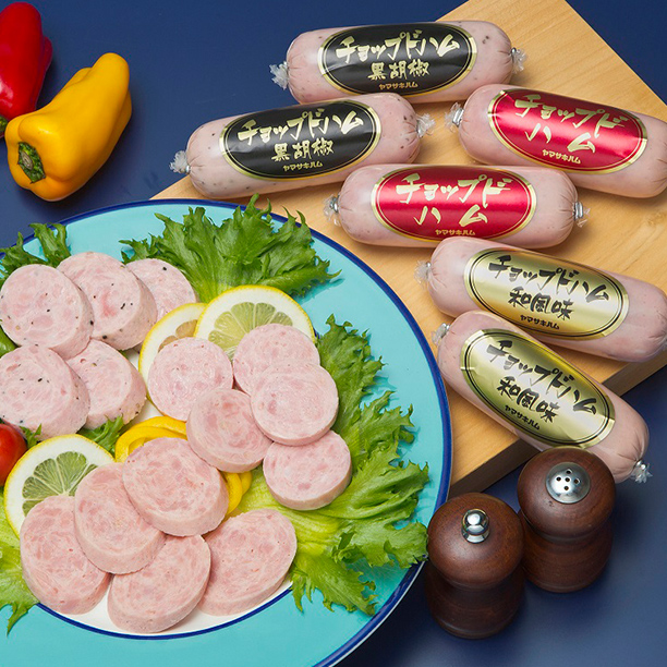 チョップドハム3種類