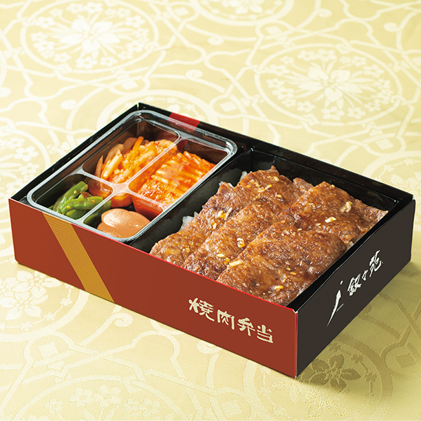 特選サーロイン弁当