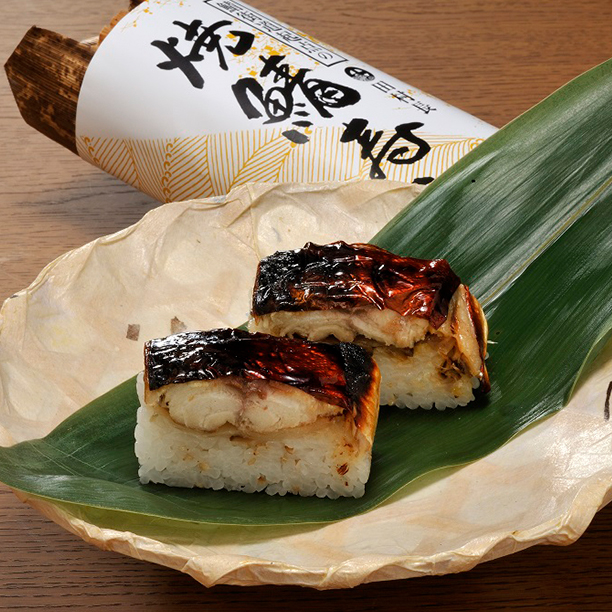 焼鯖すし