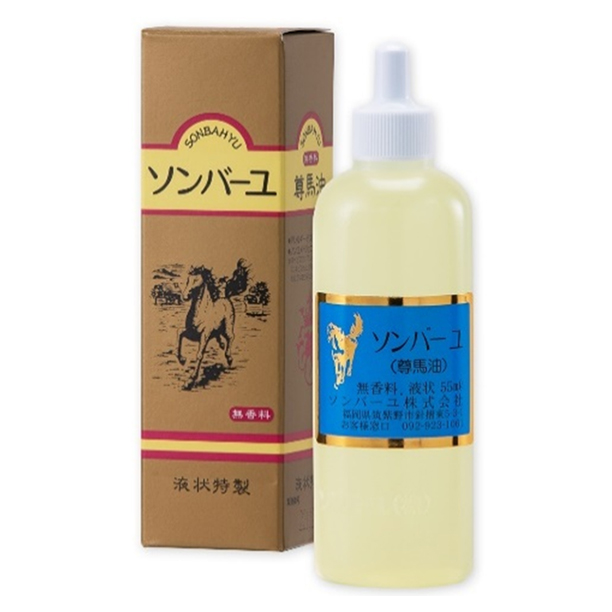 ソンバーユ 液状特製