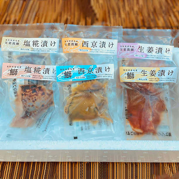 生姜 真鯛 漬けシリーズ