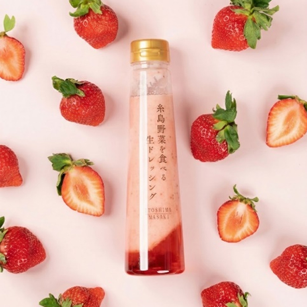 糸島野菜を食べる生ドレッシング あまおう