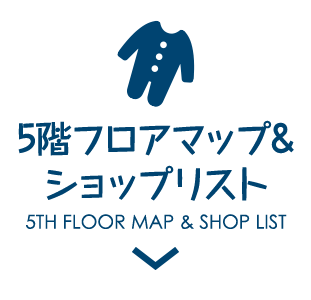 ママ キッズに嬉しいお役立ち情報 大丸神戸店