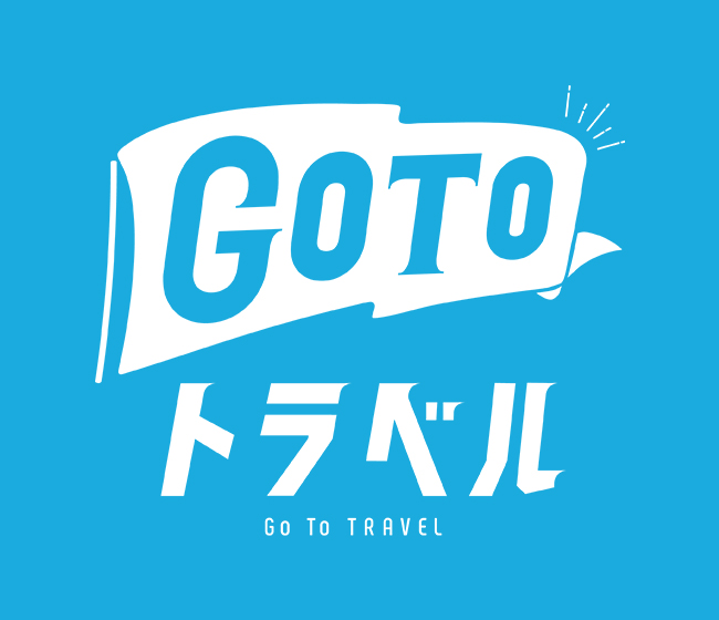 10月12日 月 より 地域共通クーポン 紙クーポン がご利用いただけます 大丸神戸店