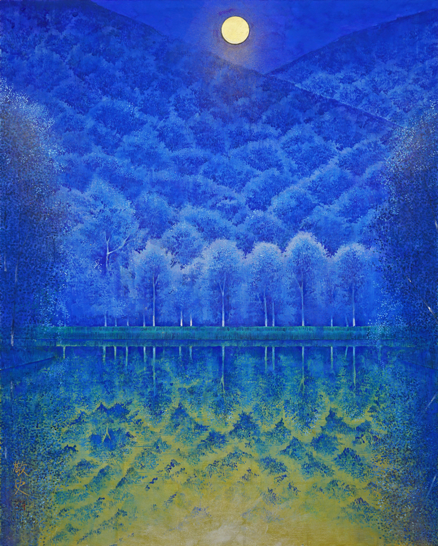 art