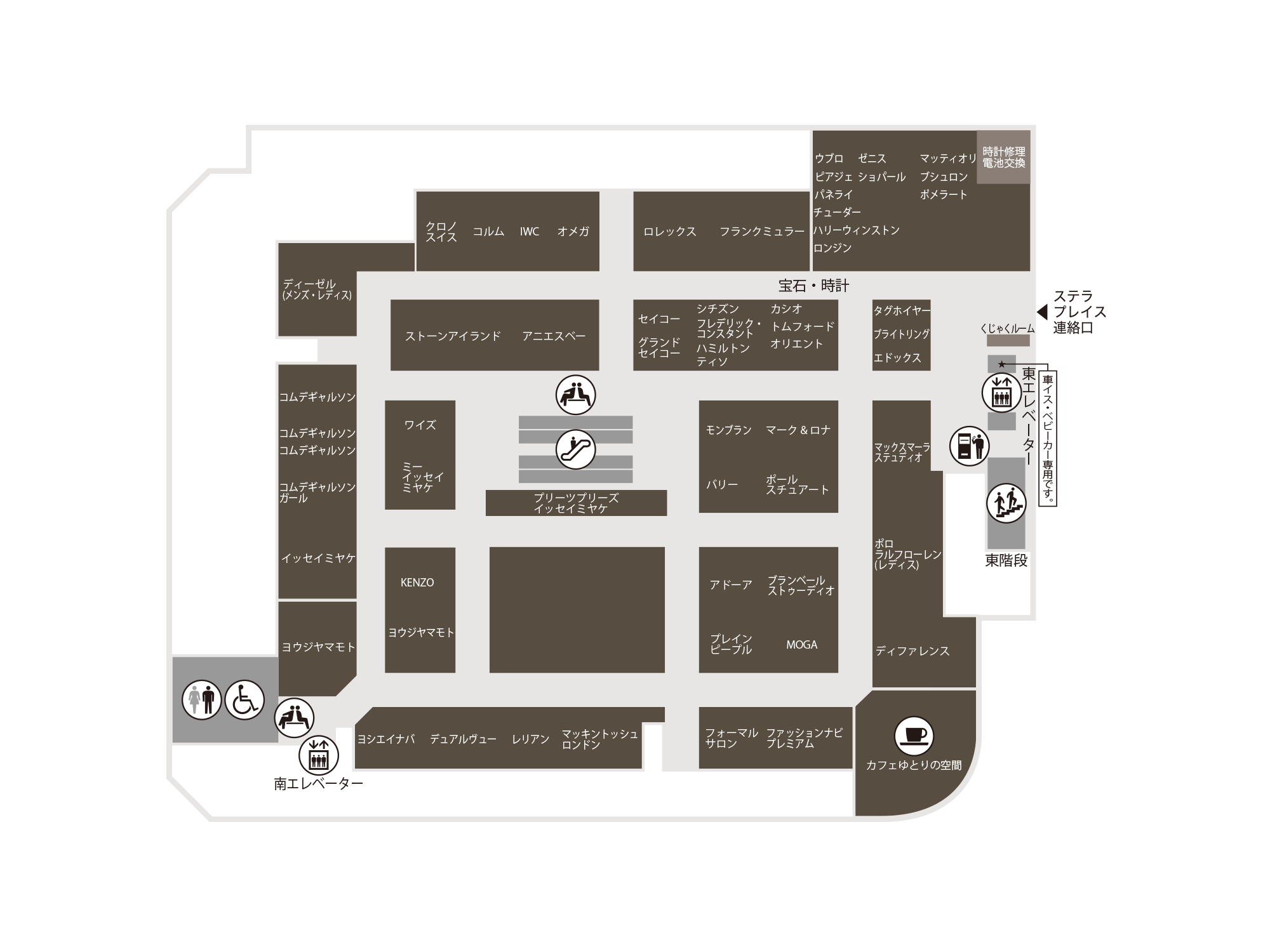 大丸 札幌 セール 時計