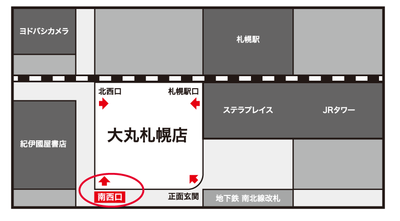 ポケモンセンターサッポロ 7月30日 金 ポケモンカードゲーム商品発売に伴う抽選券及び入場整理券の開店前配布のお知らせ 大丸札幌店