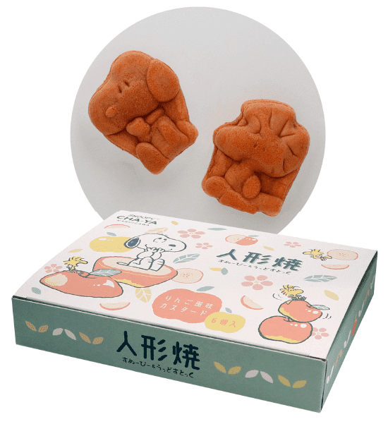 スヌーピー茶屋軽井沢 人形焼き りんご風味カスタード味