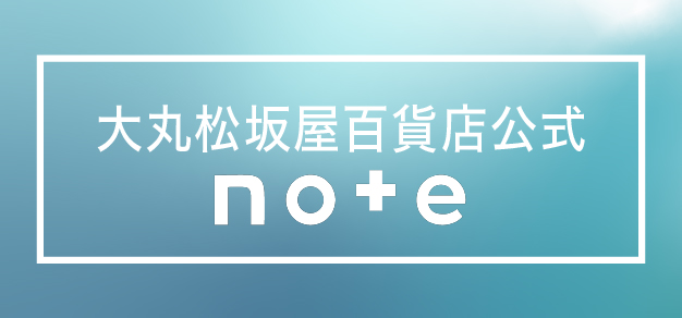 大丸松坂屋百貨店公式「no+e」