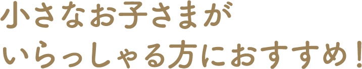 カタログギフト専門店「リンベルギフトコーナー」 【大丸下関店】