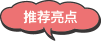 推しコメント