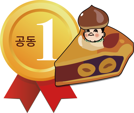 제1위