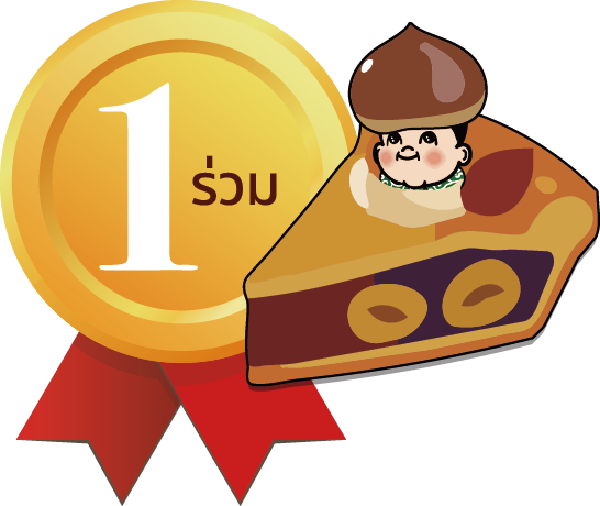 อัน​ดับ​ ​1