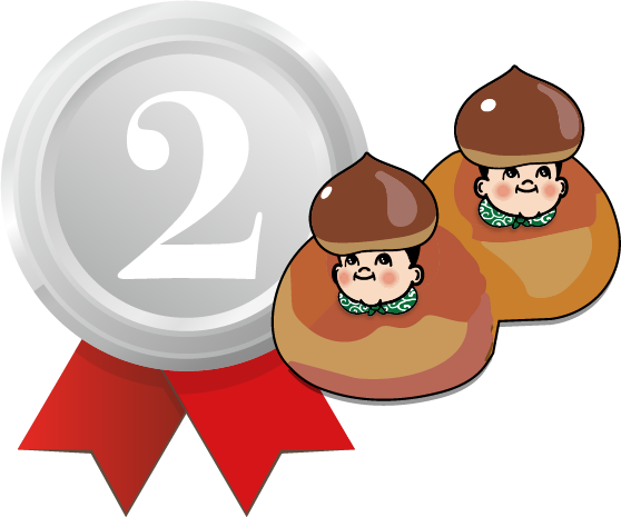 อัน​ดับ​ ​2