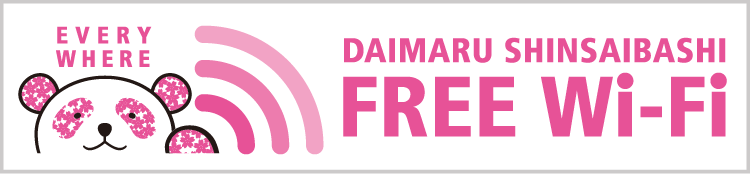 DAIMARU SHINSAIBASHI FREE Wi-Fi