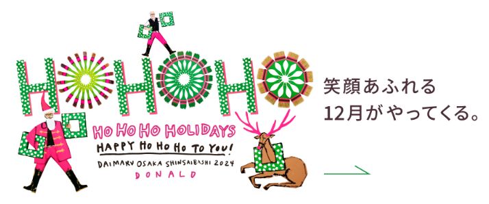 HOHOHO HOLIDAIS DAIMARU OSAKA SHINSAIBASHI 2024