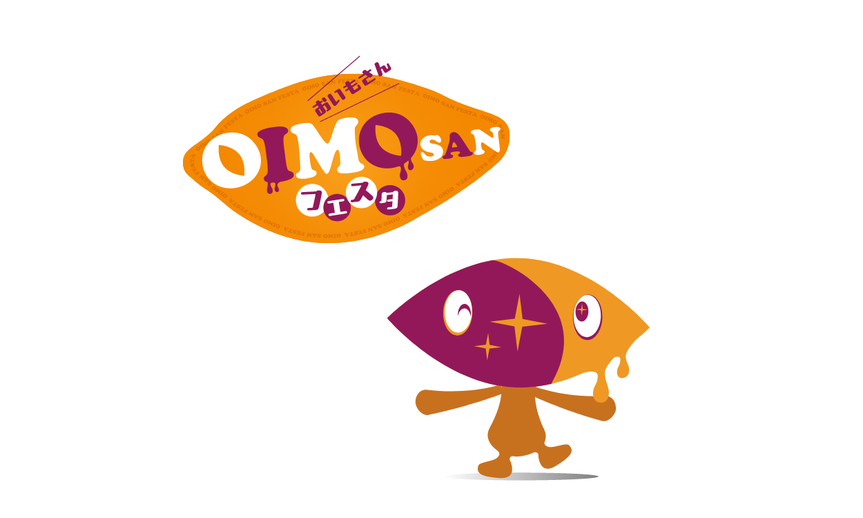 おいもさんフェスタ キャラクター