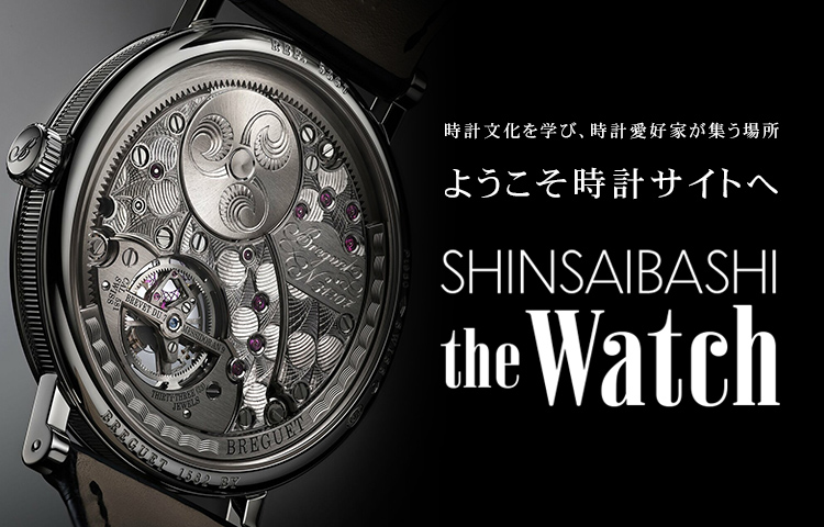 SHINSAIBASHI the WATCH