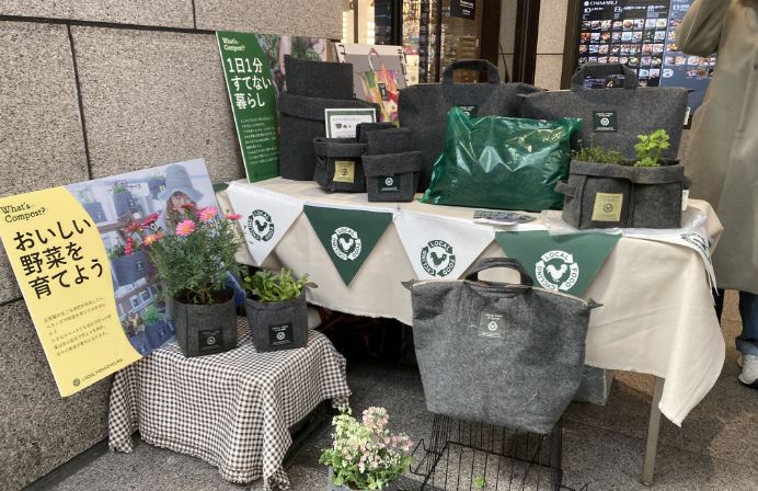コンポスト堆肥の相談・回収会&コンポストバッグ販売の風景