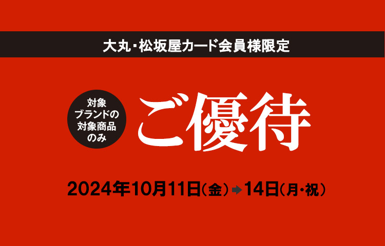 花丸様専用ページ ご確認お願いします しぶい