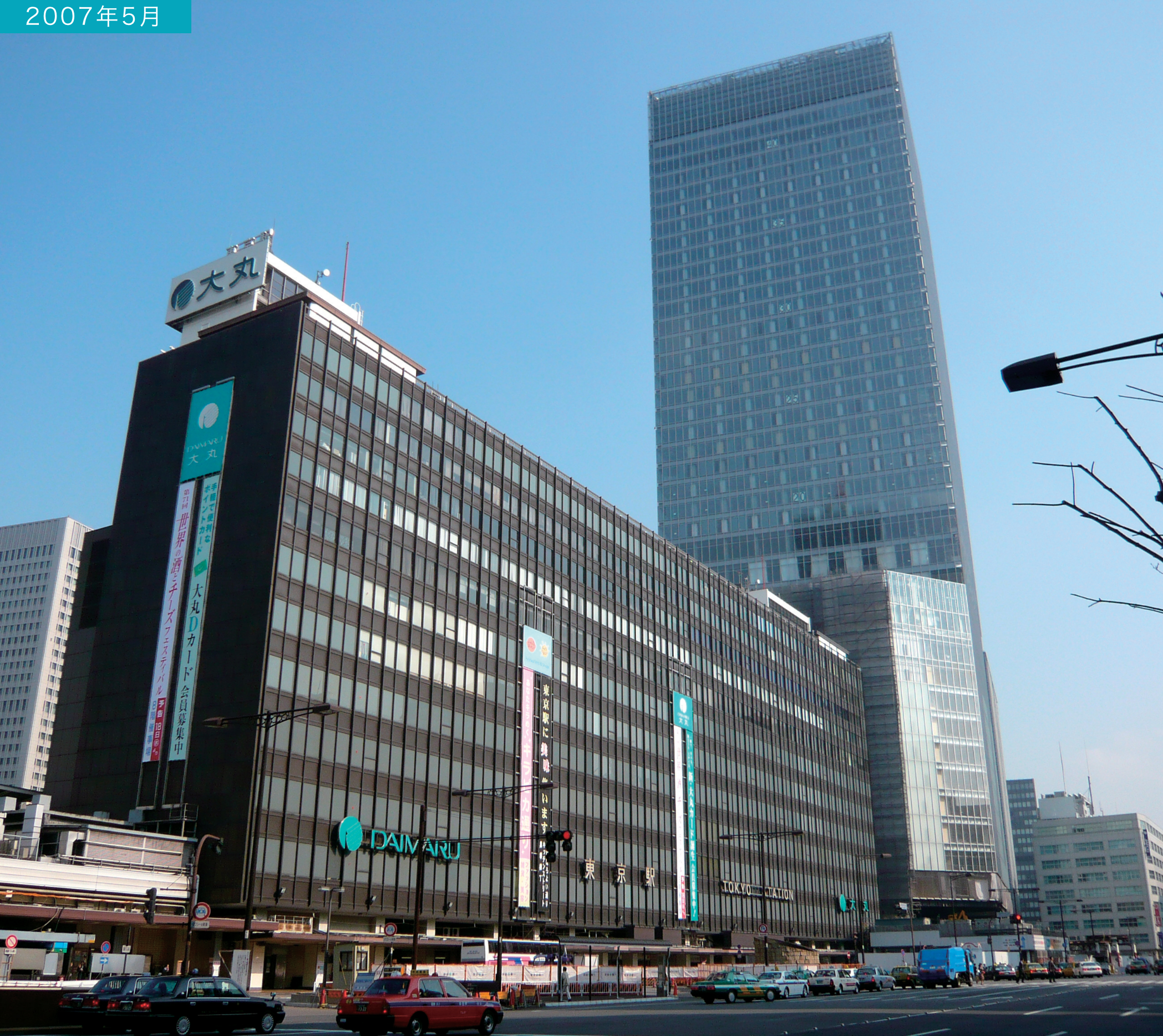 東京駅の新しい顔