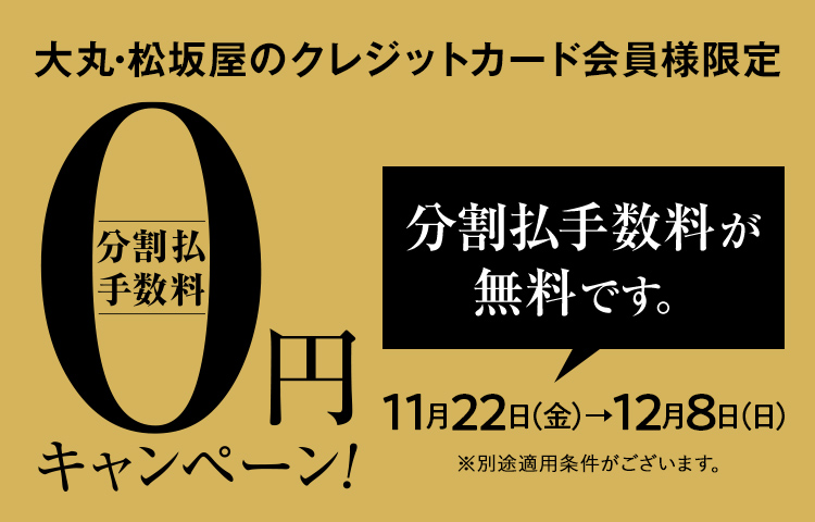 aさま☆専用ページです いとおしい