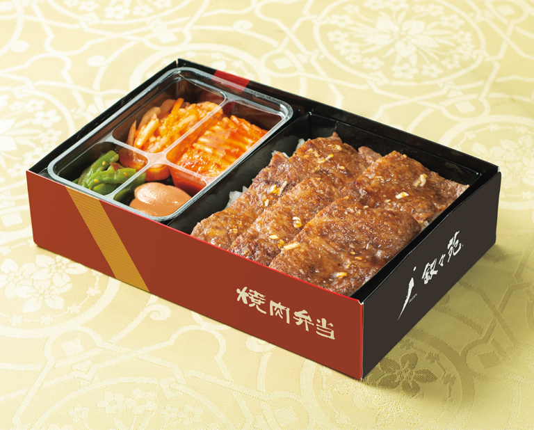 〈叙々苑〉サーロイン弁当