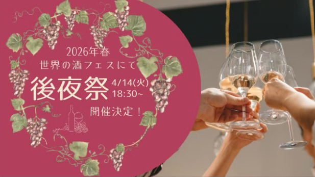 高橋佳子先生