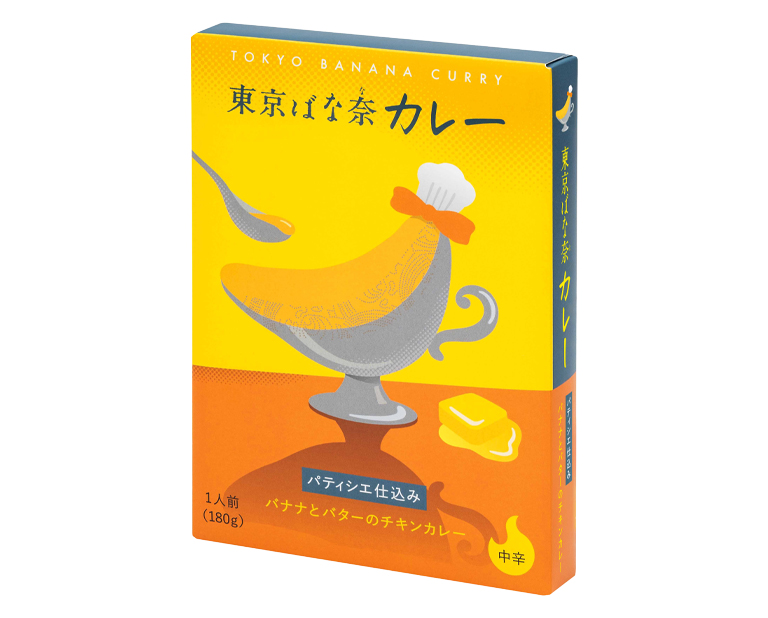 東京ばな奈カレー パティシエ仕込み バナナとバターのチキンカレー