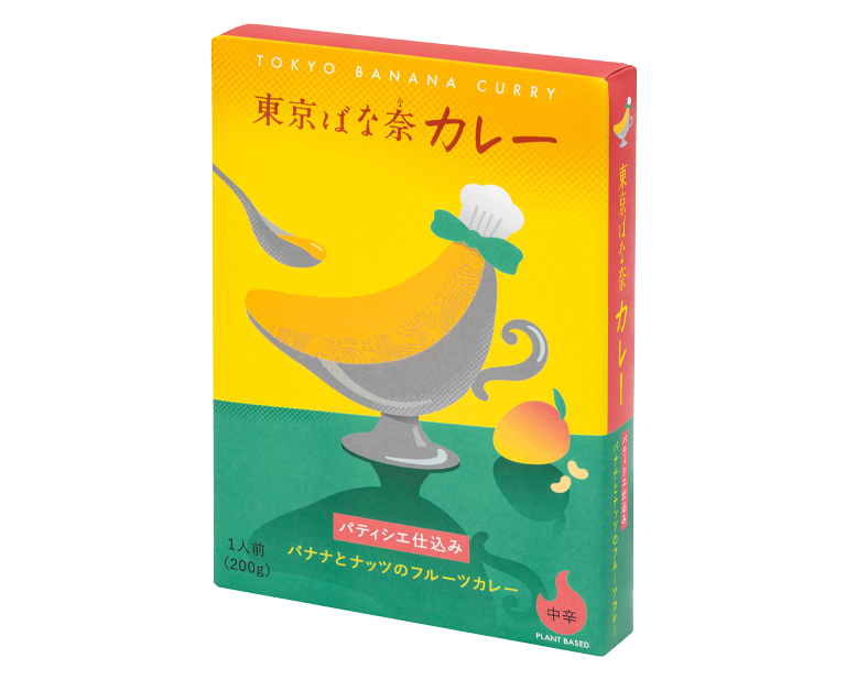 東京ばな奈カレー パティシエ仕込み バナナとバターのチキンカレー