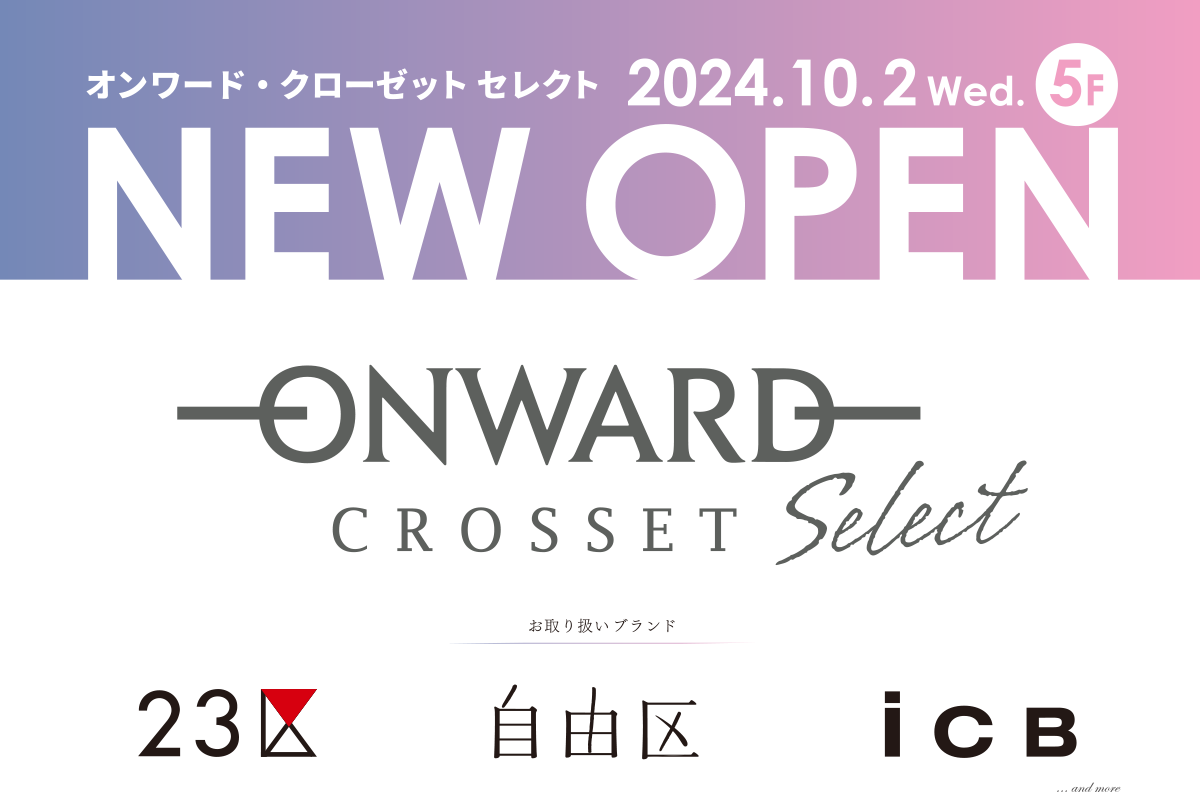 onward crosset select