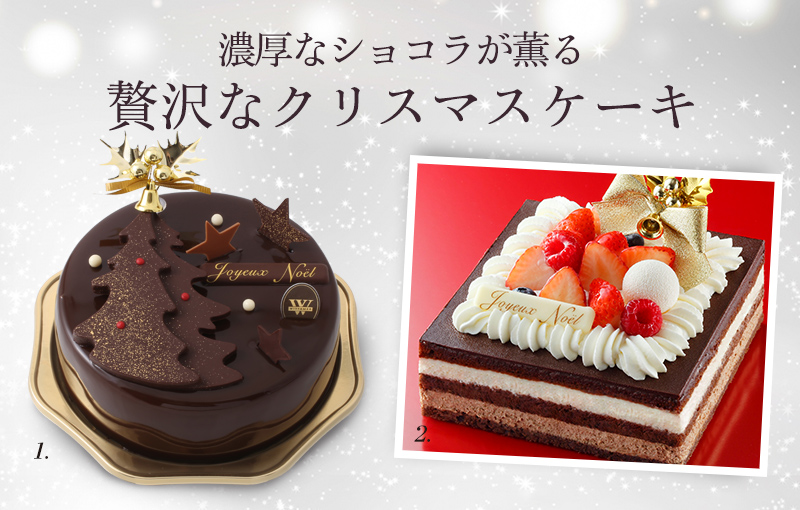 クリスマスケーキが1 000円もオトク 大丸東京店