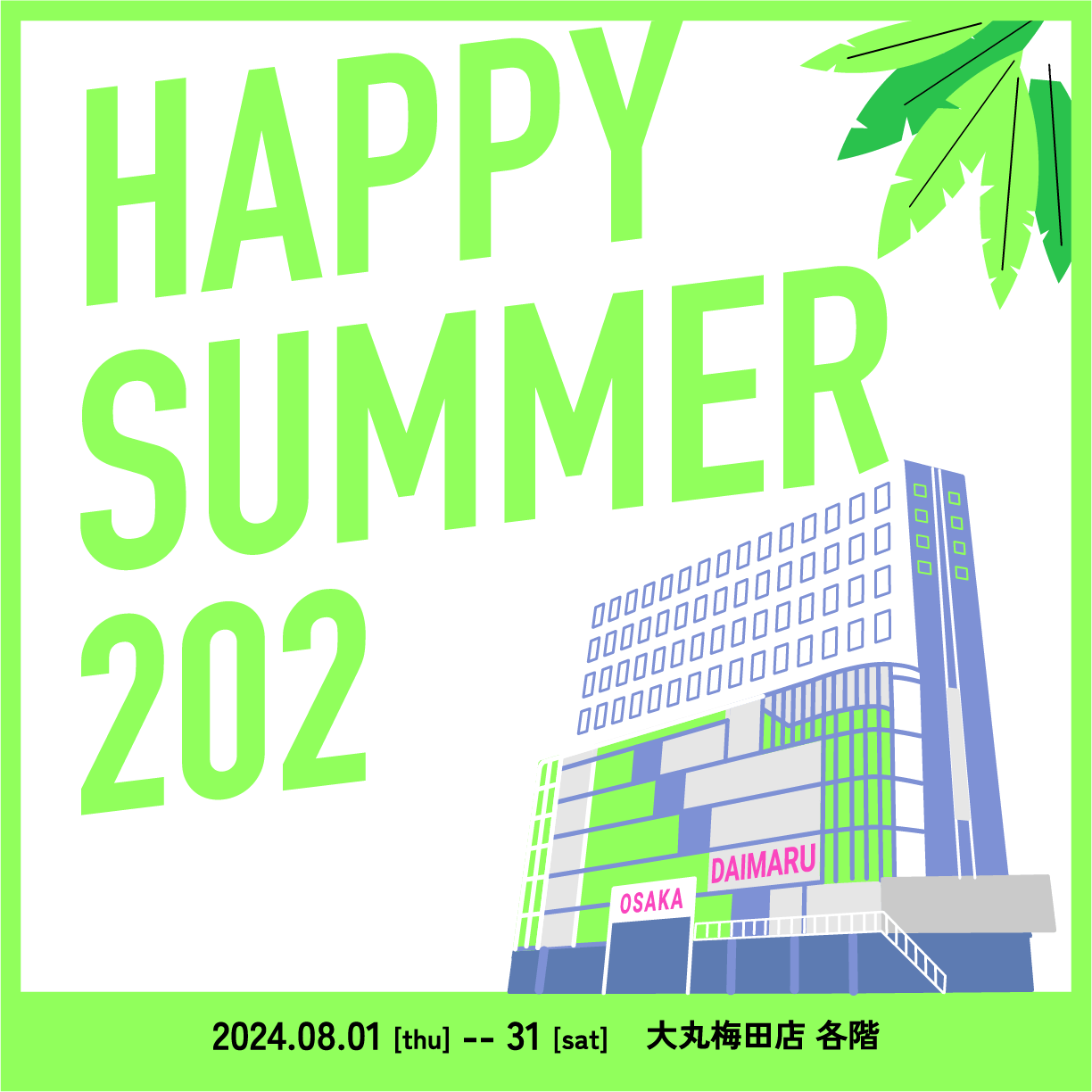 HAPPY SUMMER 2024