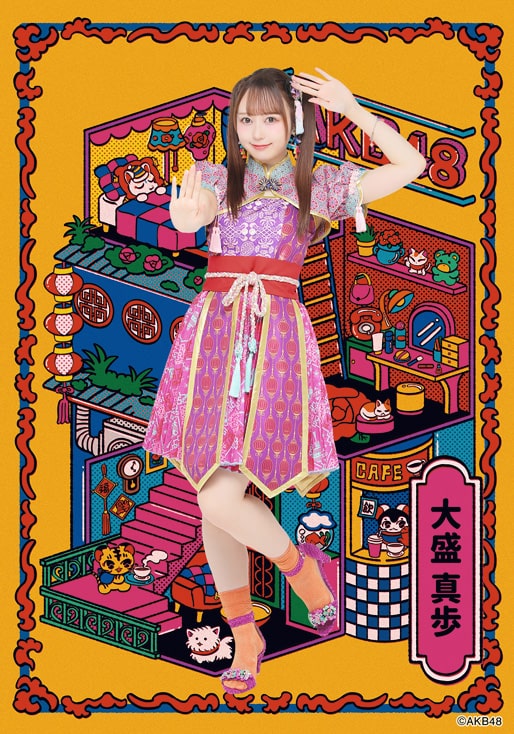 Nakamura Kyokoコラボ生写真(大盛真歩)