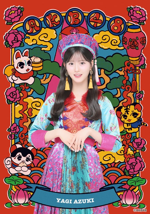 Nakamura Kyokoコラボ生写真(八木愛月)