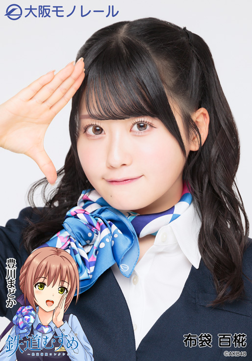 大阪モノレールコラボランダム生写真(布袋百椛)