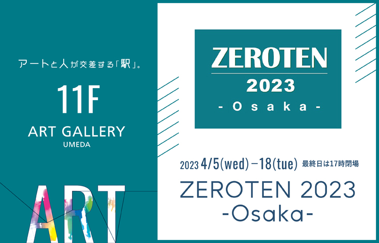 Theory新作ジャケット 限定カラー2月16日終了 日本直販店 euro.com.br