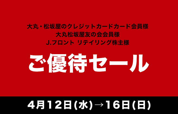 値引き交渉 【アイス様専用2点12月1日ご購入】愛の時計2本 赤と白