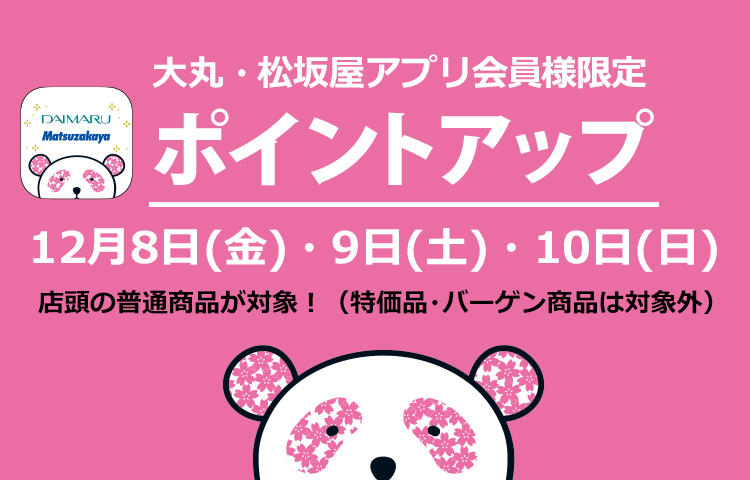 12/22 SAKURA様おまとめ - 素材/材料