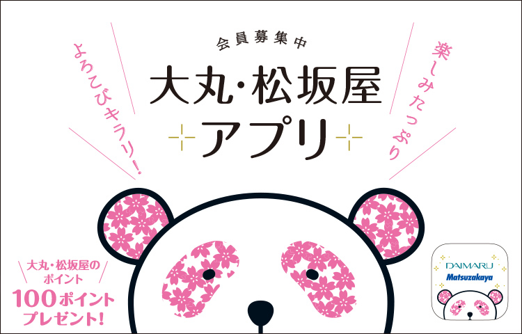 破格値下げ 新品梅田大丸にて購入23センチ♡ - 靴