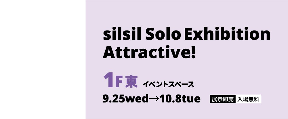 silsil Solo Exhibition