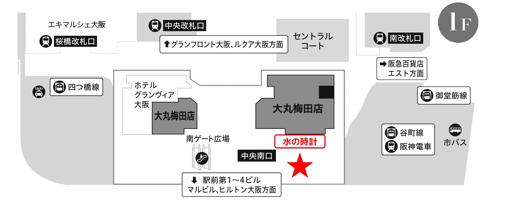 〈ボール&チェーン〉期間限定イベント