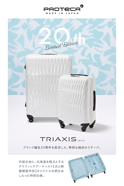 〈エース〉トラクション 20th LTD3