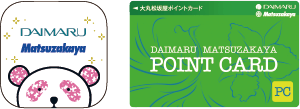 各種ポイントカード