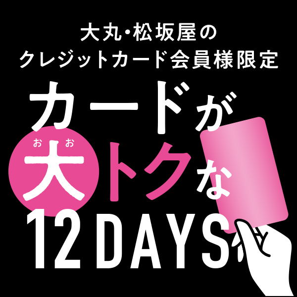 12/22 SAKURA様おまとめ - 素材/材料