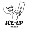 〈ICE-UP 淡路島氷菓〉知る人ぞ知る！島の魅力がギュッ！淡路島初のアイスキャンディー屋さん登場。
